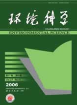 《环境科学》08中文 期刊 征稿启