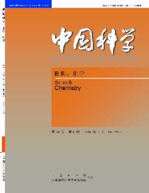 《中国科学》征稿启事