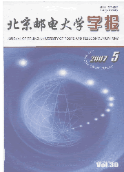 《北京邮电大学学报》(社会科学版)