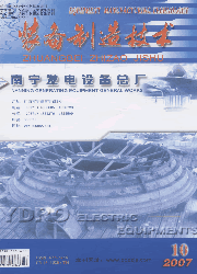 《装备制造技术》征稿启事